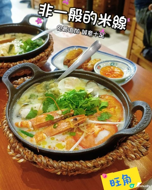 非一般的米線🍜 ~ 免費追加 誠意十足👍