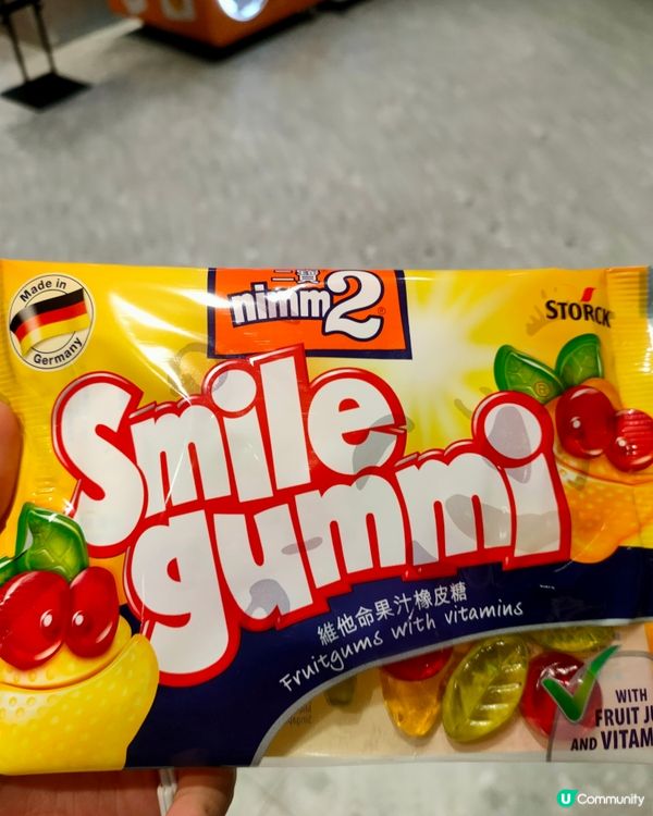 講暗號免費拎糖🍬🎃！🍋🍇快啲去指定分店攞！🏃‍♀️