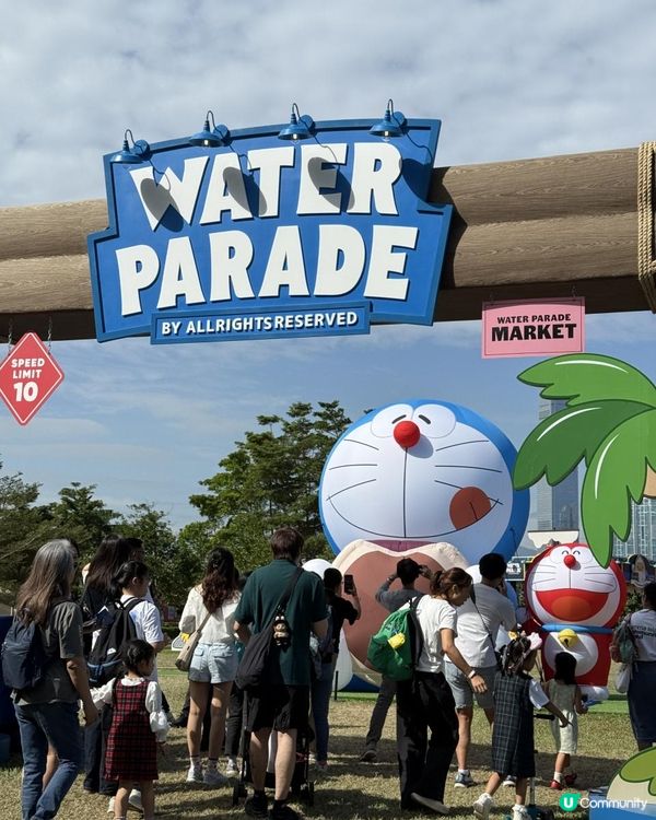 🔮 Water Parade 🔮