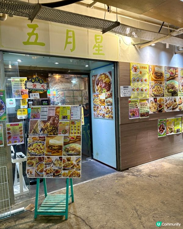 觀塘隱世台式美食👍
