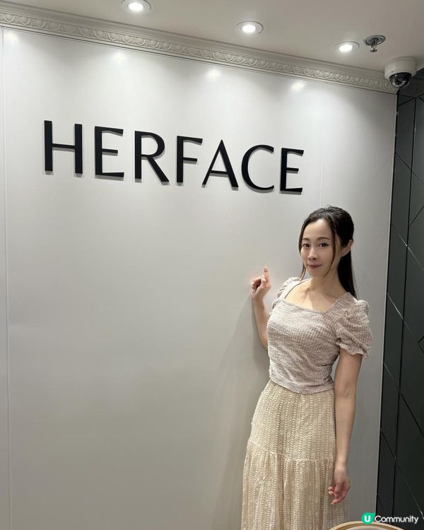 西班牙皇牌醫學煥膚療程