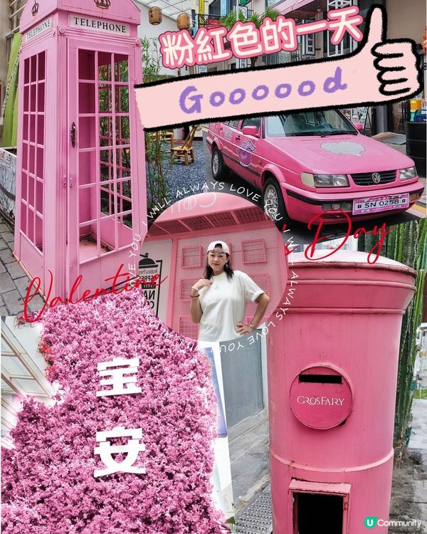 🩷深圳OAO藝術創意園🩷新熱點！📸 隨著拍！🥳🩷
