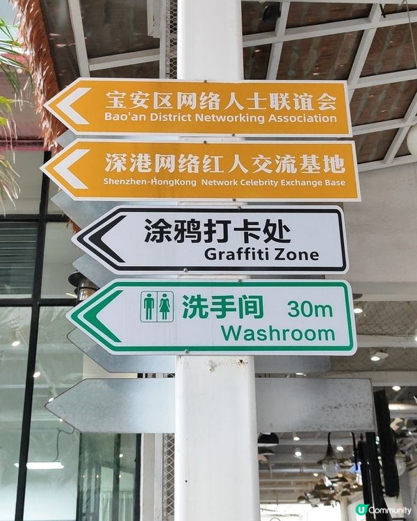 🩷深圳OAO藝術創意園🩷新熱點！📸 隨著拍！🥳🩷
