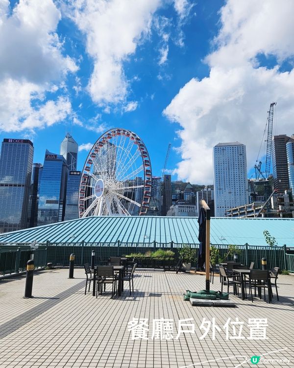 中環碼頭打卡！靚景餐廳😋 
