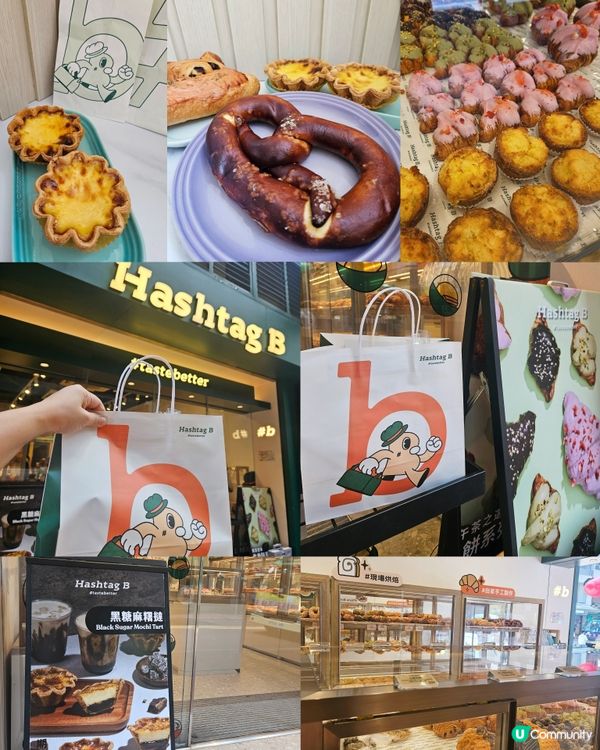 銅鑼灣麵包控🍞！必試千層撻😋！