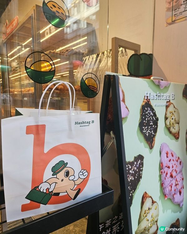 銅鑼灣麵包控🍞！必試千層撻😋！