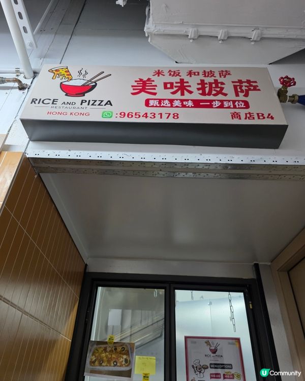 100蚊抵食12寸pizza