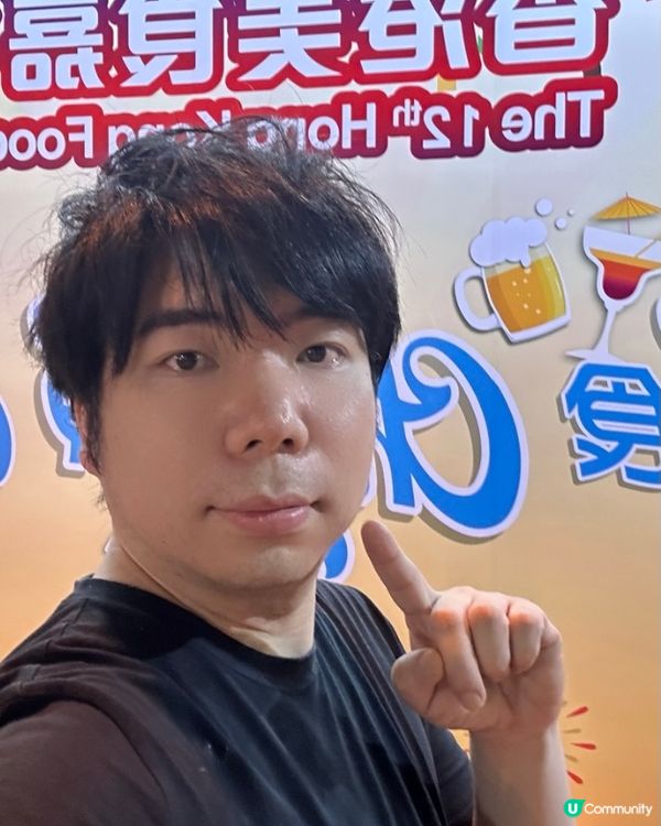 第12屆美食嘉年華🤤！食到捧腹走！