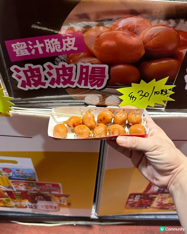 第12屆美食嘉年華🤤！食到捧腹走！