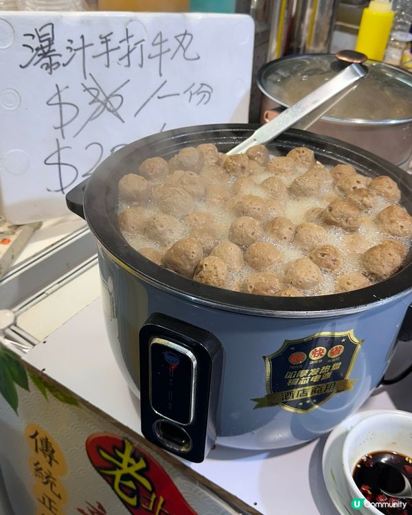 第12屆美食嘉年華🤤！食到捧腹走！