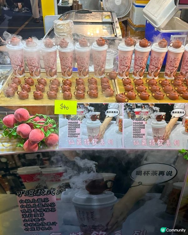 第12屆美食嘉年華🤤！食到捧腹走！