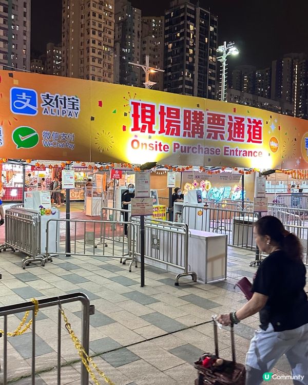 第12屆美食嘉年華🤤！食到捧腹走！