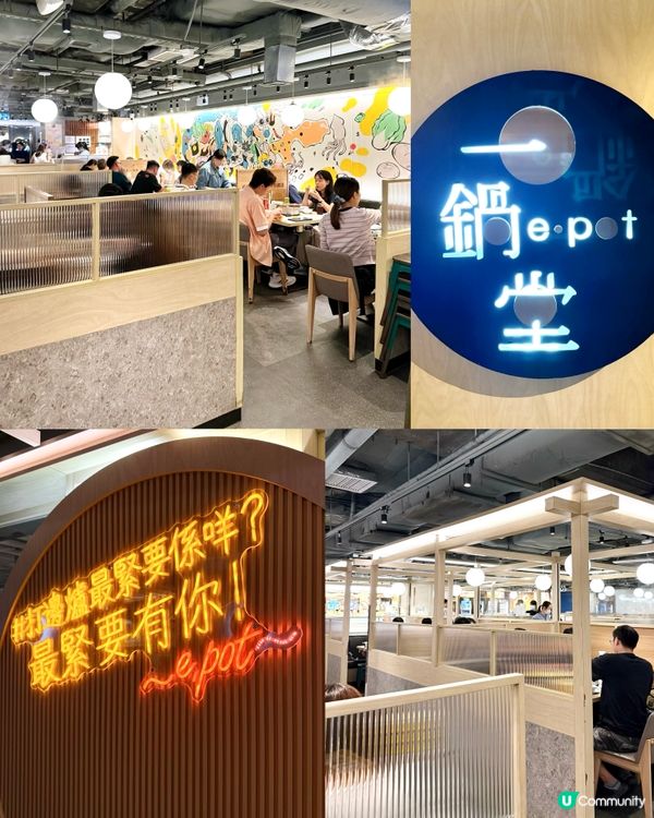 一鍋堂放題🤤原味地道火鍋