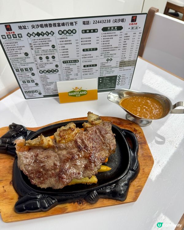 紅雞冰廳（尖沙咀）