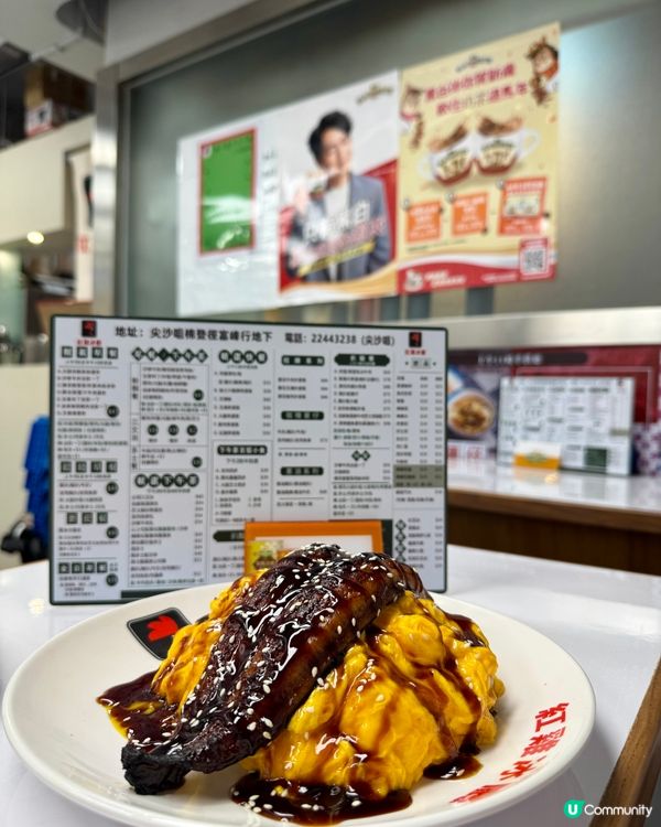 紅雞冰廳（尖沙咀）