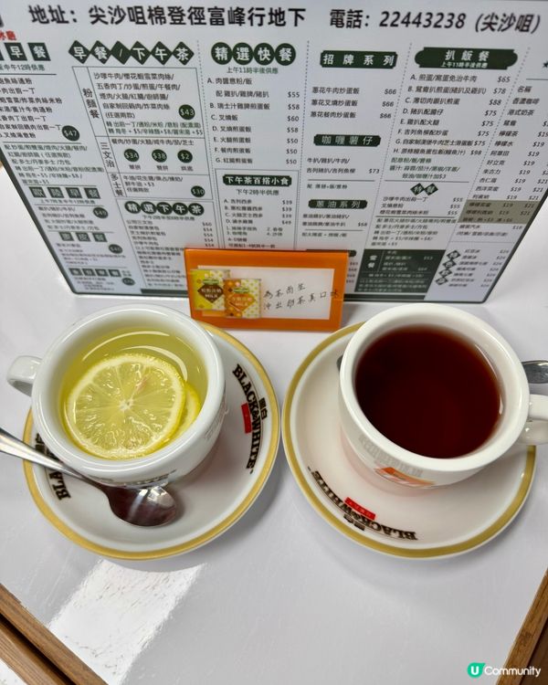 紅雞冰廳（尖沙咀）