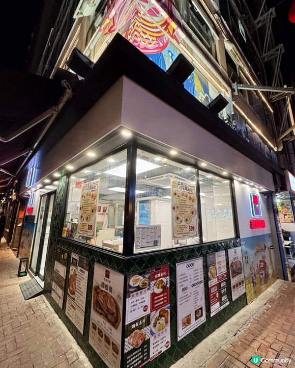 紅雞冰廳（尖沙咀）