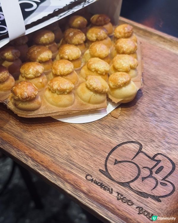 網紅菠蘿包雞蛋仔  真係好食咩🤯？