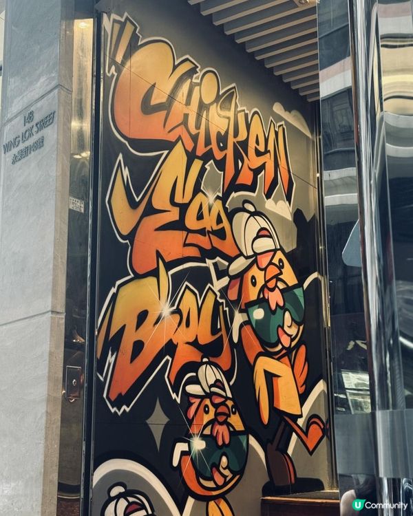 網紅菠蘿包雞蛋仔  真係好食咩🤯？