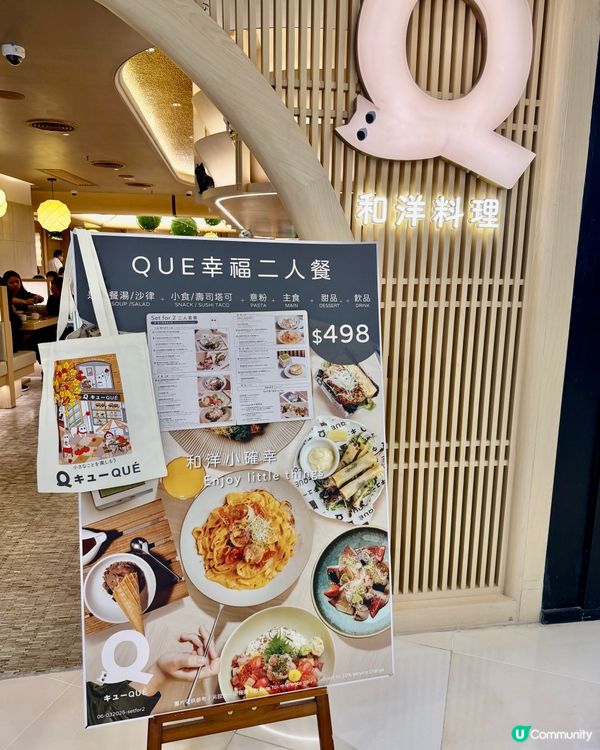 [勞蘇食]打卡Able高質和洋食✨