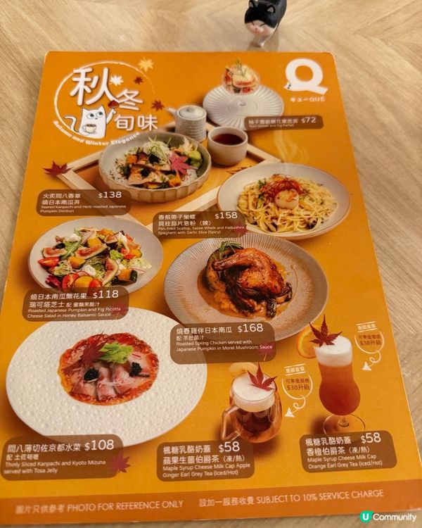 [勞蘇食]打卡Able高質和洋食✨