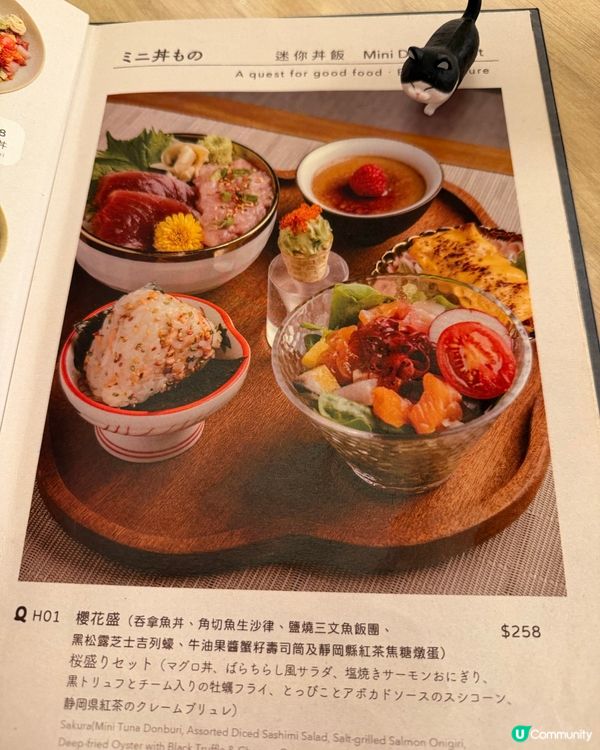 [勞蘇食]打卡Able高質和洋食✨