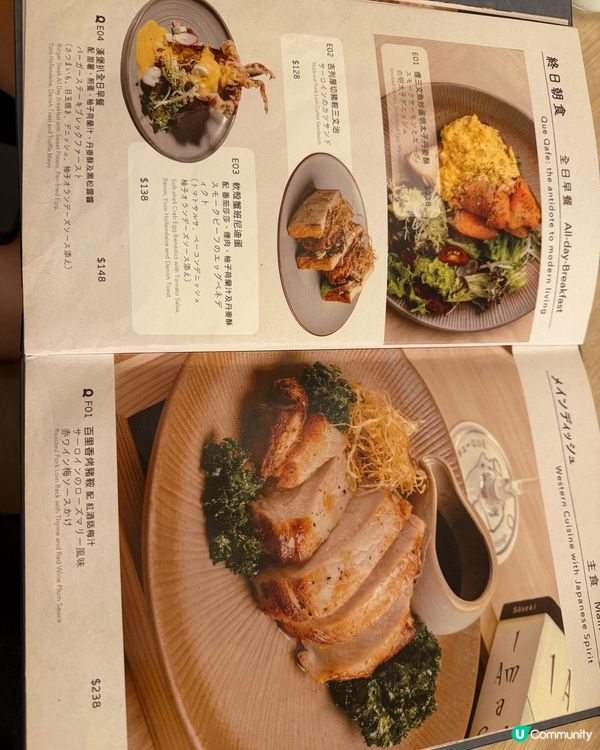 [勞蘇食]打卡Able高質和洋食✨