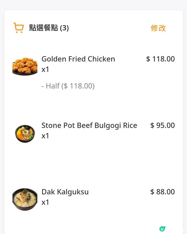 中環掃街🤤！黃金炸雞必食😋！石頭鍋飯正！ #中環美食