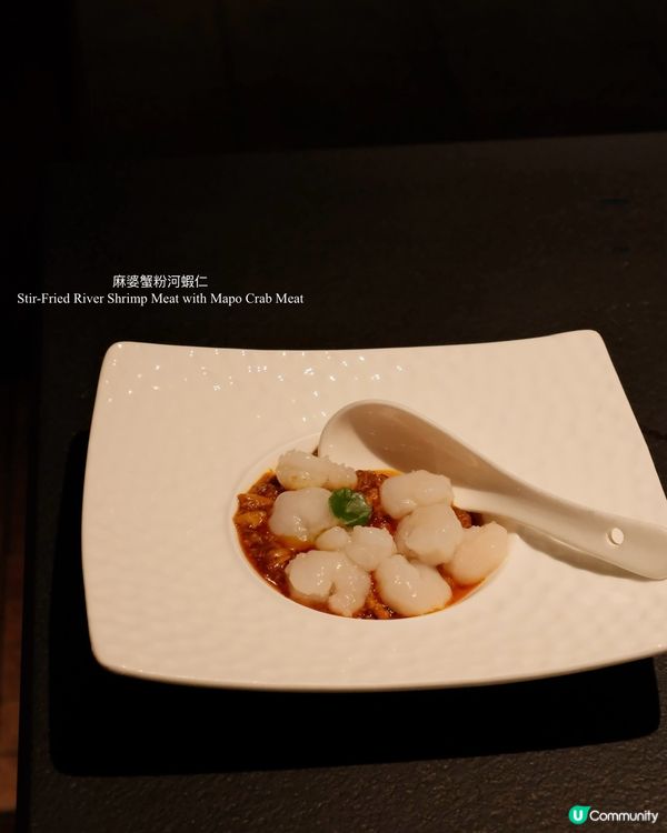 米其林一星蟹料理