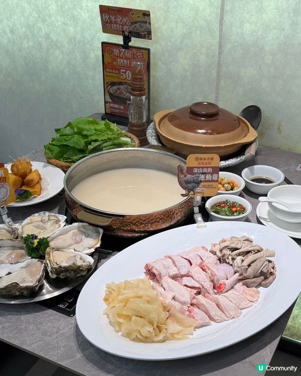 秋冬滋補必食！順德公豬肚雞🤤 深圳老字號！