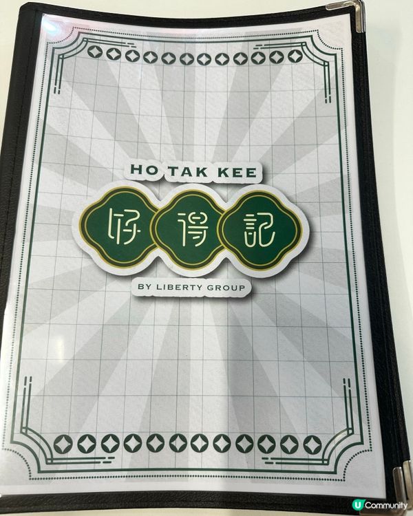 中環搵食記！好得記🤩 蕃茄滑蛋牛飯超正！😋