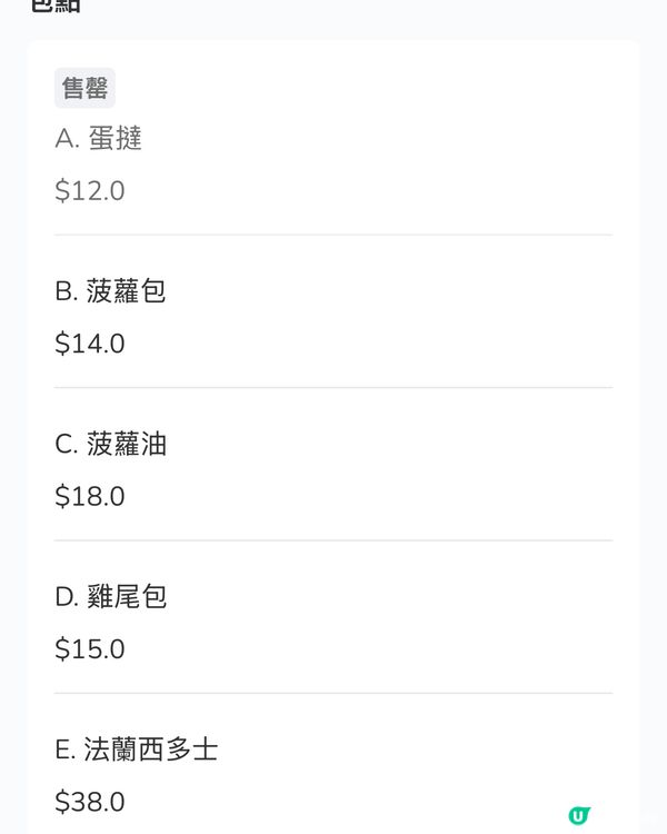 中環搵食記！好得記🤩 蕃茄滑蛋牛飯超正！😋