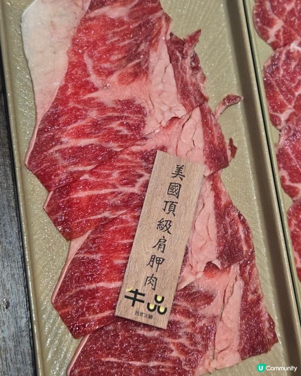 牛品台式火鍋放題🤤！尖咀牛極品！🥩🍲