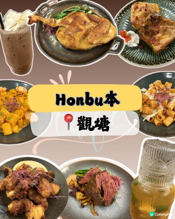 觀塘高質café😋
