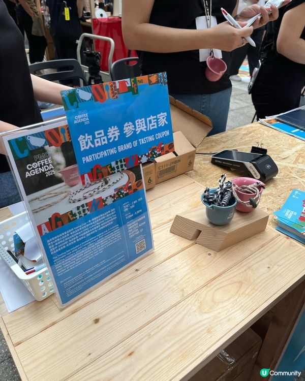 中環PMQ咖啡節☕️2025