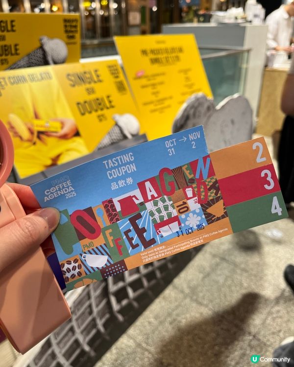 中環PMQ咖啡節☕️2025