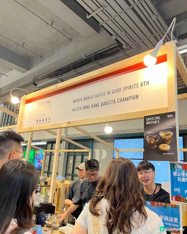 中環PMQ咖啡節☕️2025