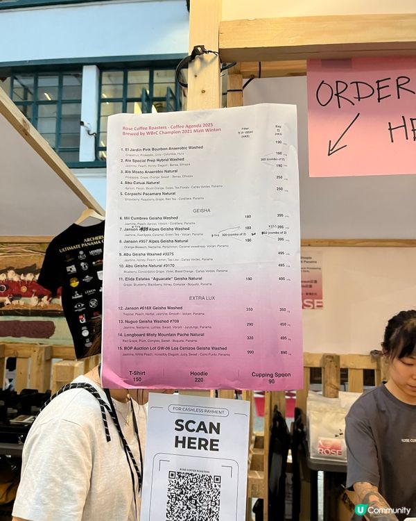 中環PMQ咖啡節☕️2025