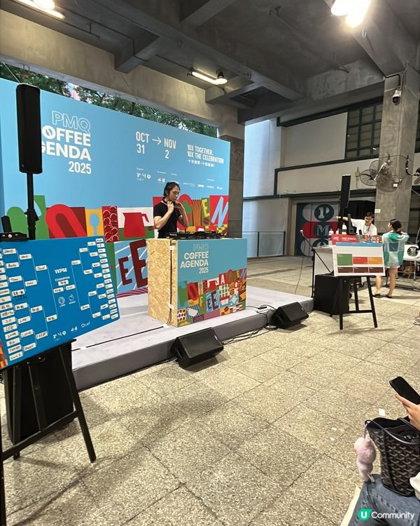 中環PMQ咖啡節☕️2025