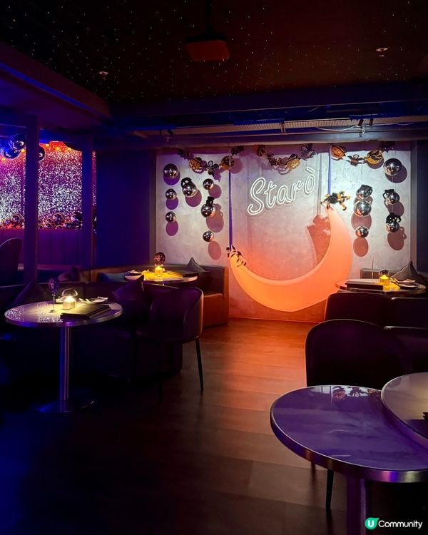 浪漫星空餐廳·儀式感滿滿