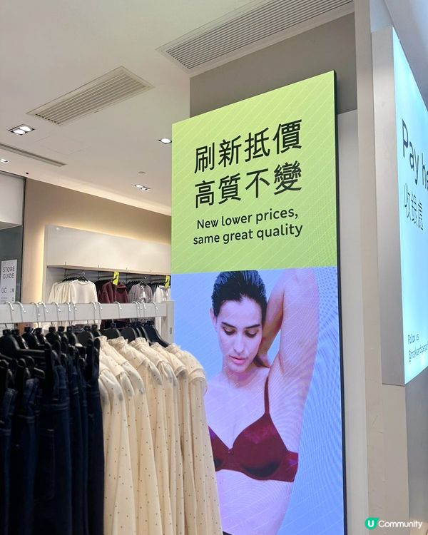 今日經過 M & S 見到勁多人,原來都緊大降價😍