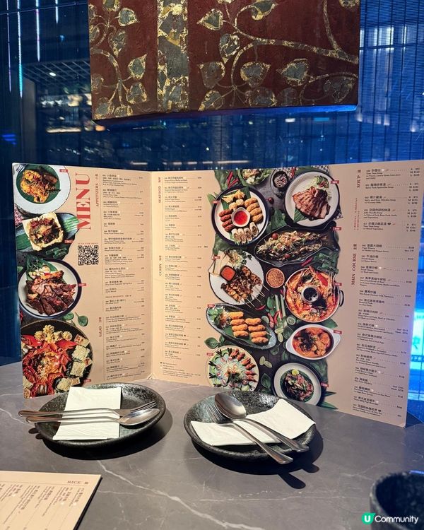 好好食嘅「泰簡單」