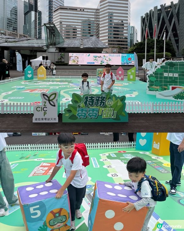 週末親子好去處！零碳展覽免費玩🥳🚗 限定紀念品