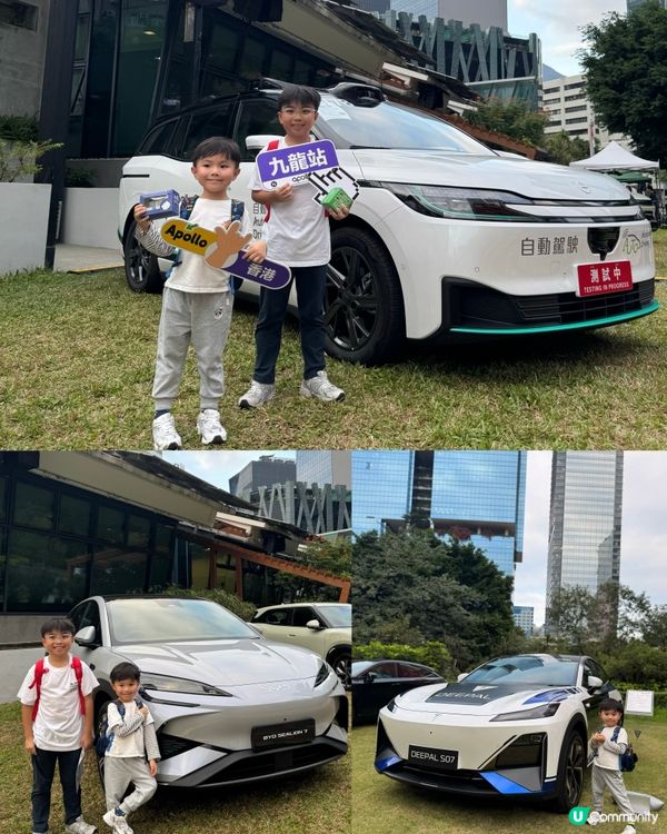 週末親子好去處！零碳展覽免費玩🥳🚗 限定紀念品