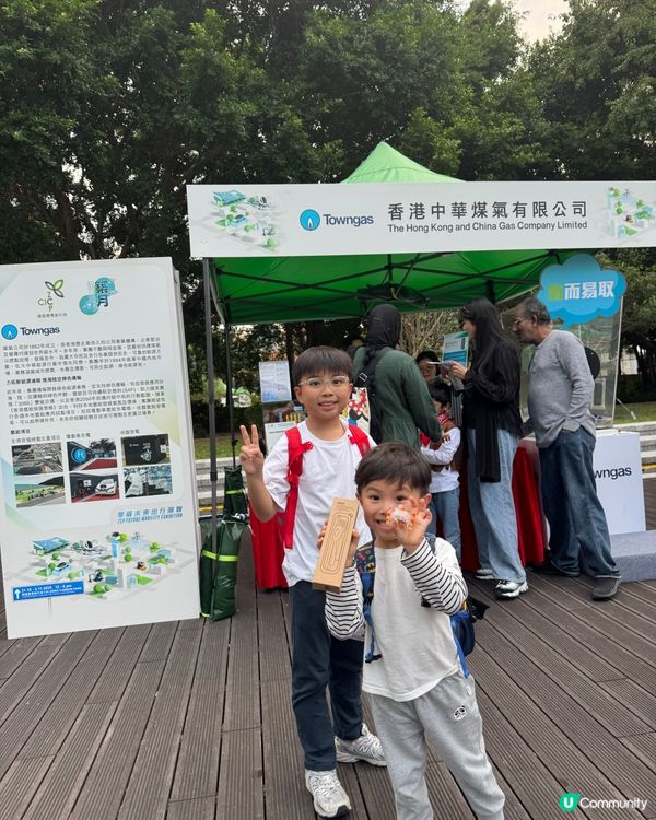 週末親子好去處！零碳展覽免費玩🥳🚗 限定紀念品