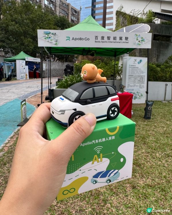 週末親子好去處！零碳展覽免費玩🥳🚗 限定紀念品
