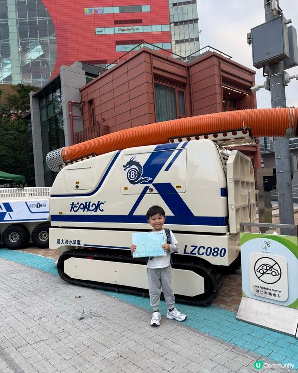 週末親子好去處！零碳展覽免費玩🥳🚗 限定紀念品