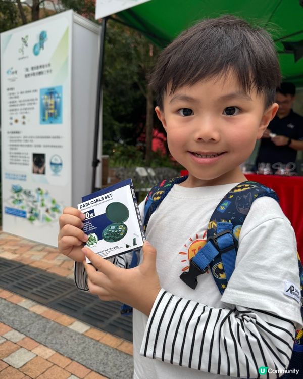 週末親子好去處！零碳展覽免費玩🥳🚗 限定紀念品