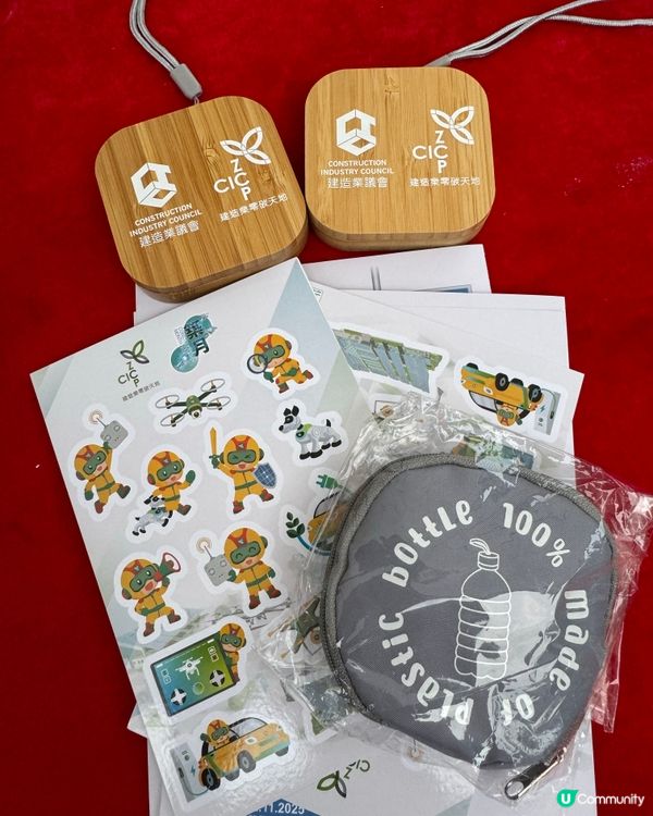 週末親子好去處！零碳展覽免費玩🥳🚗 限定紀念品