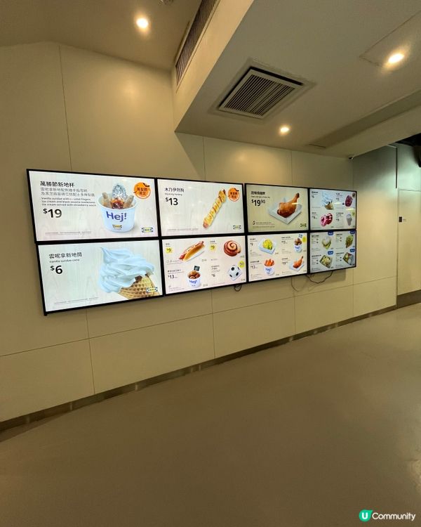 IKEA 哈囉喂 強心臟🫀